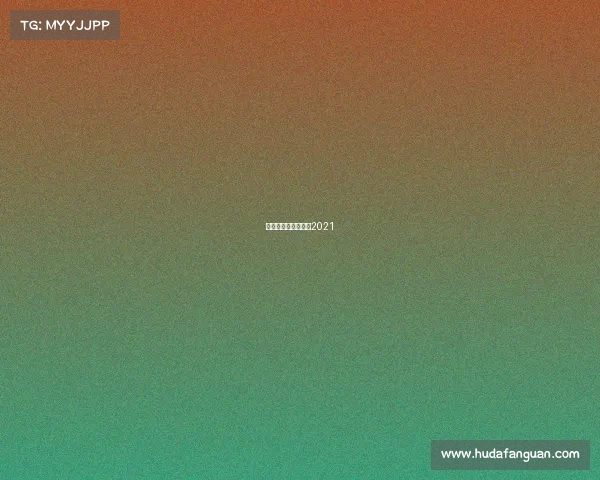 上海平衡车比赛报名2021